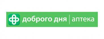 Добрый день адрес проспект. Аптека доброго дня. Аптека доброго дня эмблема. Сеть аптек доброго дня лого. Добрая аптека Клепача 1.